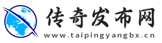 传奇发布网新开服